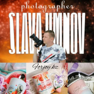 Фотограф Слава Алматы,
