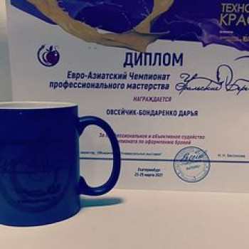 Дарья Овсейчик, Yekaterinburg Фото - 5