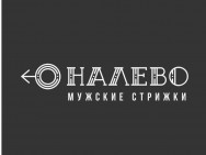 Barbershop Налево Shymkent,пр-кт Республики, 19