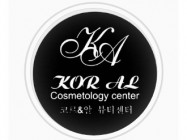 Косметологический центр Kor al на Barb.pro