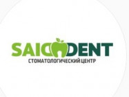 Стоматологическая клиника Said dent Шымкент,Ташенова, 7