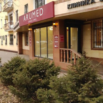 АруМед, Алматы Фото - 5