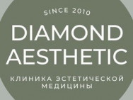 Cosmetology Clinic Diamond Aesthetic on Barb.pro
