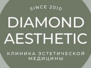 Cosmetology Clinic Diamond Aesthetic Almaty,​улица Ходжанова, 81 блок 3