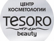 Косметологический центр Tesoro Beauty на Barb.pro