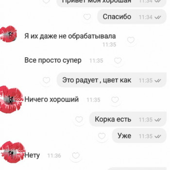 Швякова Марина, Saratov Фото - 9