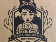 Beauty Salon Жена Лесоруба Almaty,​Сатпаева, 50