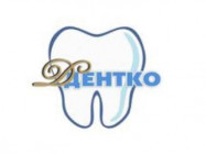 Dental Clinic Дентко on Barb.pro