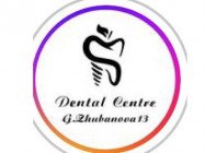 Стоматологическая клиника Dental на Barb.pro