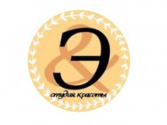 Beauty Salon Эллада Aktobe,Актобе-Ажары, 112а