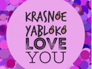 Beauty Salon Krasnoe Yabloko Almaty,​Толе би, 159