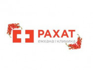 Медицинский центр Рахат Алматы,​проспект Абая, 58а