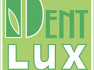 Стоматологическая клиника Dent-Lux на Barb.pro