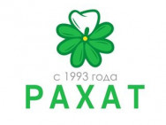 Стоматологическая клиника Рахат Алматы,​микрорайон Жетысу-3, 2а