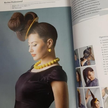 Katia Rudenko, Milan Фото - 63