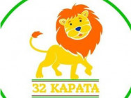 Dental Clinic 32 карата Almaty,​Ауэзова, 37