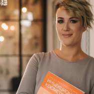 Косметолог Наталья Караганда,Абдирова ,48/1