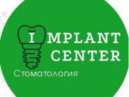 Стоматологическая клиника IMPLANT CENTER на Barb.pro