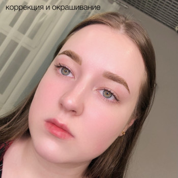 Окрашивание и коррекция бровей