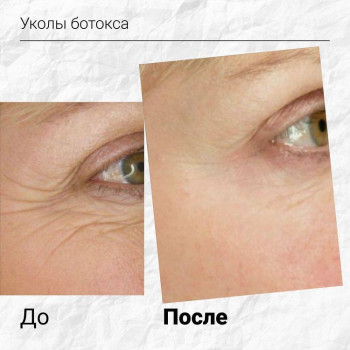 Юта, Караганда Фото - 6