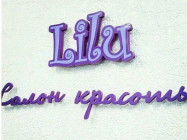 Салон красоты Lilu на Barb.pro
