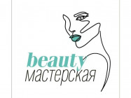 Beauty Salon Beauty мастерская on Barb.pro