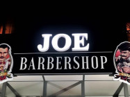 Barbershop JOE Pavlodar,Сураганова, 22