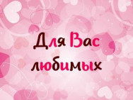 Beauty Salon Для вас любимых Pavlodar,​проспект Нурсултана Назарбаева, 20