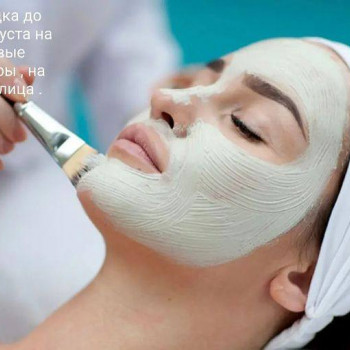 Ultrasonic face cleaning