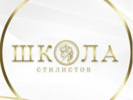 Training Center Школа Стилистов Pavlodar,​Торайгырова, 56