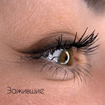 Елена Петрова, Нижний Новгород Фото - 5