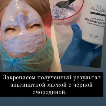 Анастасия Ужик, Lodz Фото - 6