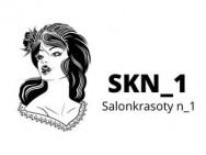 Beauty Salon Салон красоты №1 on Barb.pro
