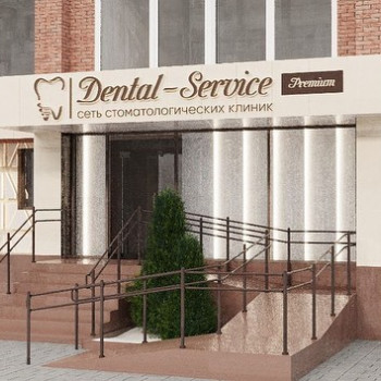 Dental-Service, Усть-Каменогорск Фото - 5