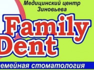 Dental Clinic Family Dent Ust-Kamenogorsk,​Ташкентская, 1/1