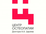 Медицинский центр Центр остеопатии доктора А.А. Царева Москва,​Зеленоград, к1561