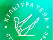 Klub Sportowy Культура тела Yekaterinburg,​Шаумяна, 87/2 район Yugo-Zapadnyy 