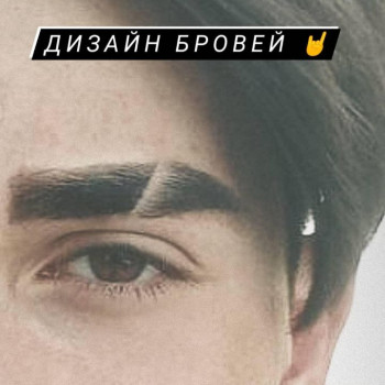 Барберская работа