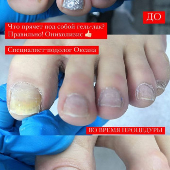 Рodonord, Saint Petersburg Фото - 5