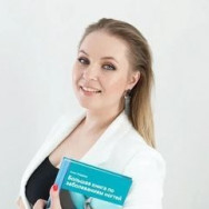 Podologist Наталья Евграфова on Barb.pro