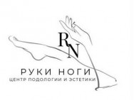 Nail Salon Руки ноги Krasnodar,Дмитрова, 73