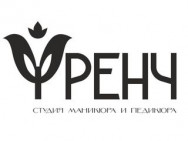 Studio Paznokci Френч Ufa,Мира, 46