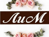 Nail Salon ЛиМ Ufa,проспект Октября, 45