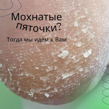 Inki, Ufa Фото - 5