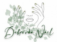 Nail Salon Dubrovka Nail Krasnoyarsk, Мира, 115а
