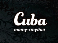 Studio tatuażu Куба on Barb.pro