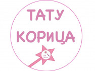 Tattoo Studio Корица Moscow,​Товарищеский переулок, 7 ст2 район Taganskiy