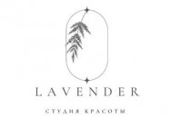 Studio Paznokci Lavender on Barb.pro