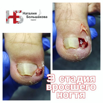 Наталия Вадимовна Зеликман, Omsk Фото - 6