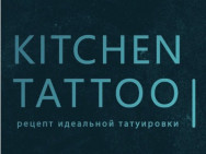Тату салон Kitchen_tattoo на Barb.pro